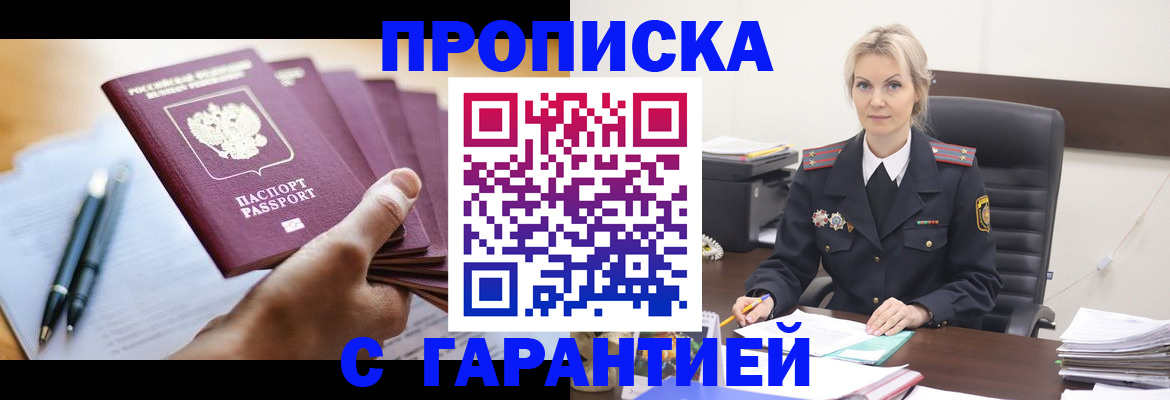 регистрация для дет. сада в Наволоках