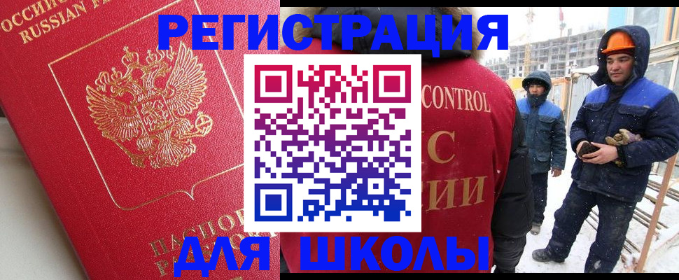 прописка от собственника в Наволоках